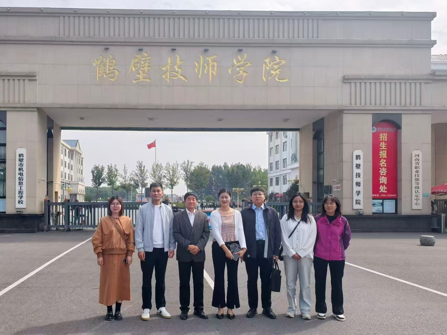 微信图片_20250928153030_154_205.jpg 微信图片_20250928153030_154_205.jpg