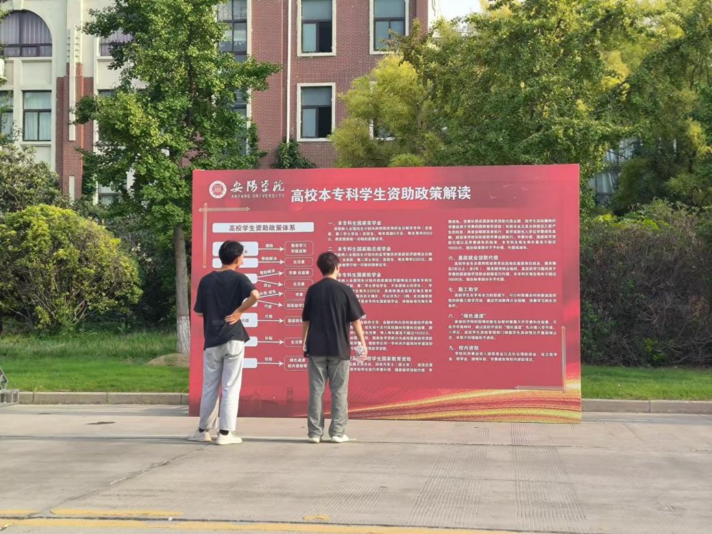 微信图片_20240902103047