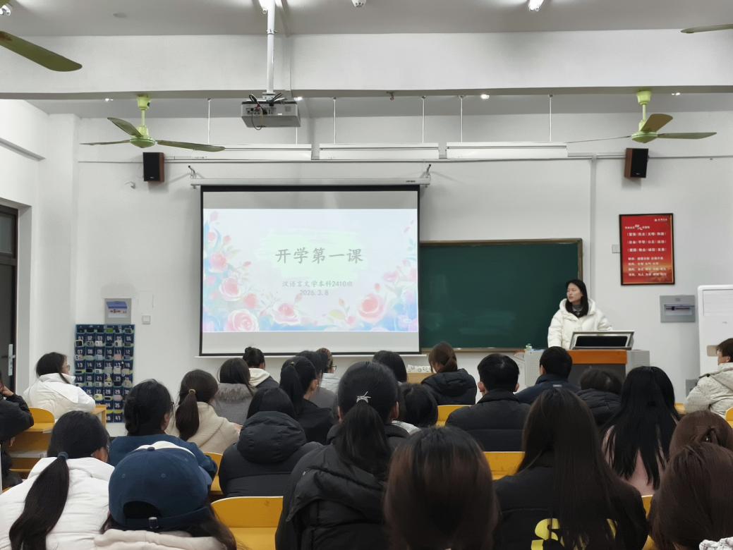 d:/wyf/pictures/微信图片_20260308214805_794_38.jpg微信图片_20260308214805_794_38